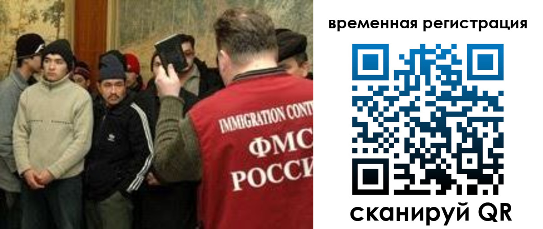 прописка для кредита в Курганинске