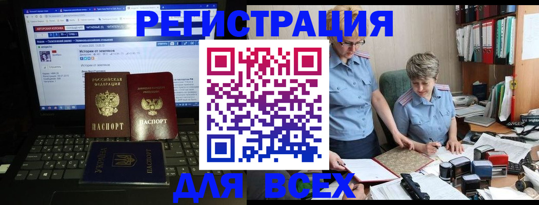 временная регистрация в квартире в Курганинске